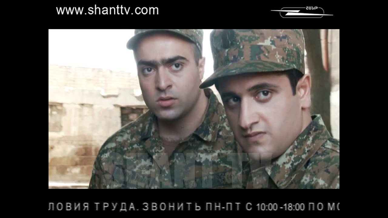 Բանակում/Banakum – 3/15