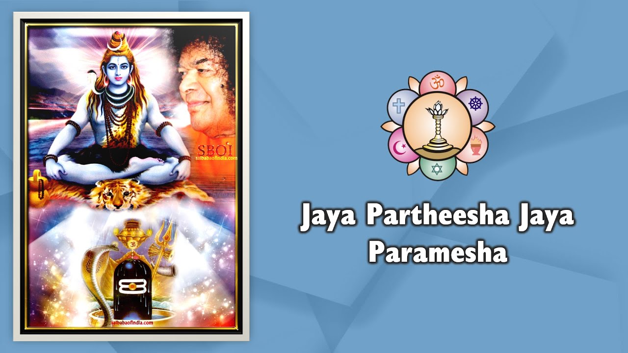 501 | Jaya Partheesha Jaya Paramesha | Sai Bhajan | Shiva Bhajan