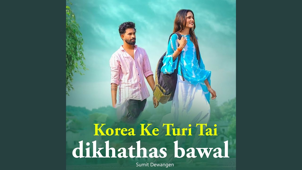 Korea Ke Turi Tai Dikhathas Bawal