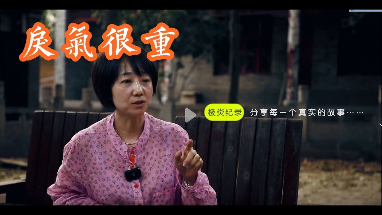 如何修行三年化解戾气很重的我，成了现在的样子 