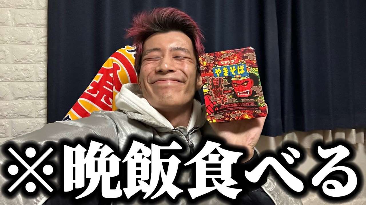 ちょっと辛いものが食べたい気分。