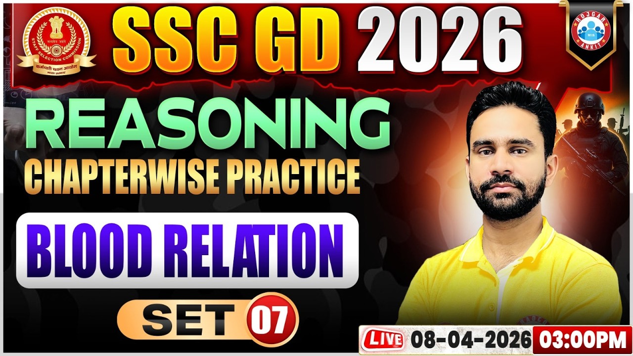 Reasoning: Blood Relation | SSC GD Reasoning Class 2026 | SSC GD Reasoning Practice Set 07