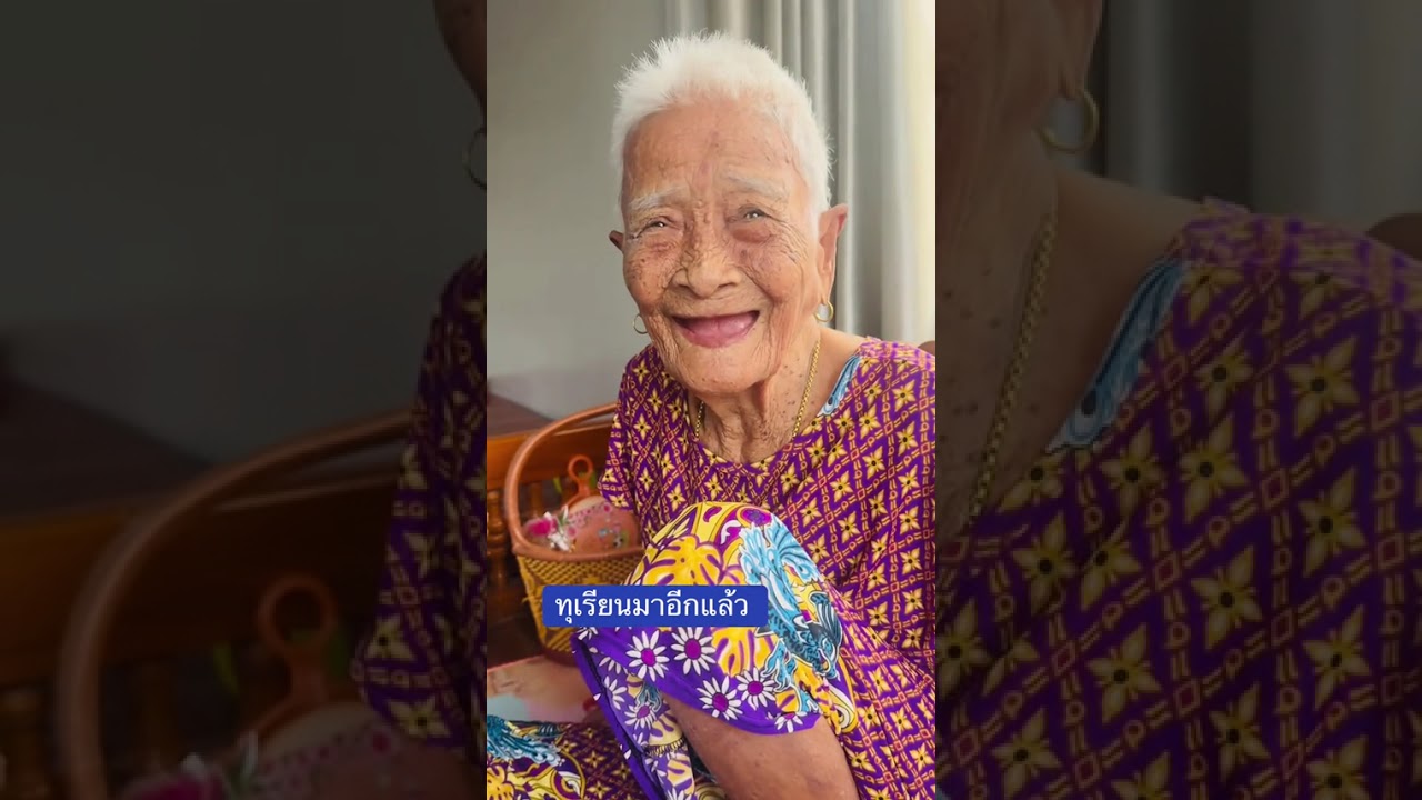 ทุเรียนมาอีกแล้ว
