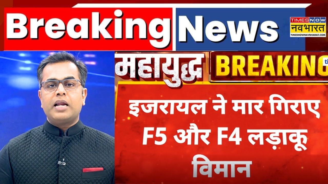 News Ki Pathshala| Sushant Sinha | इजरायल ने ईरान के दो विमानों को मार गिराया| Israel Attack on Iran