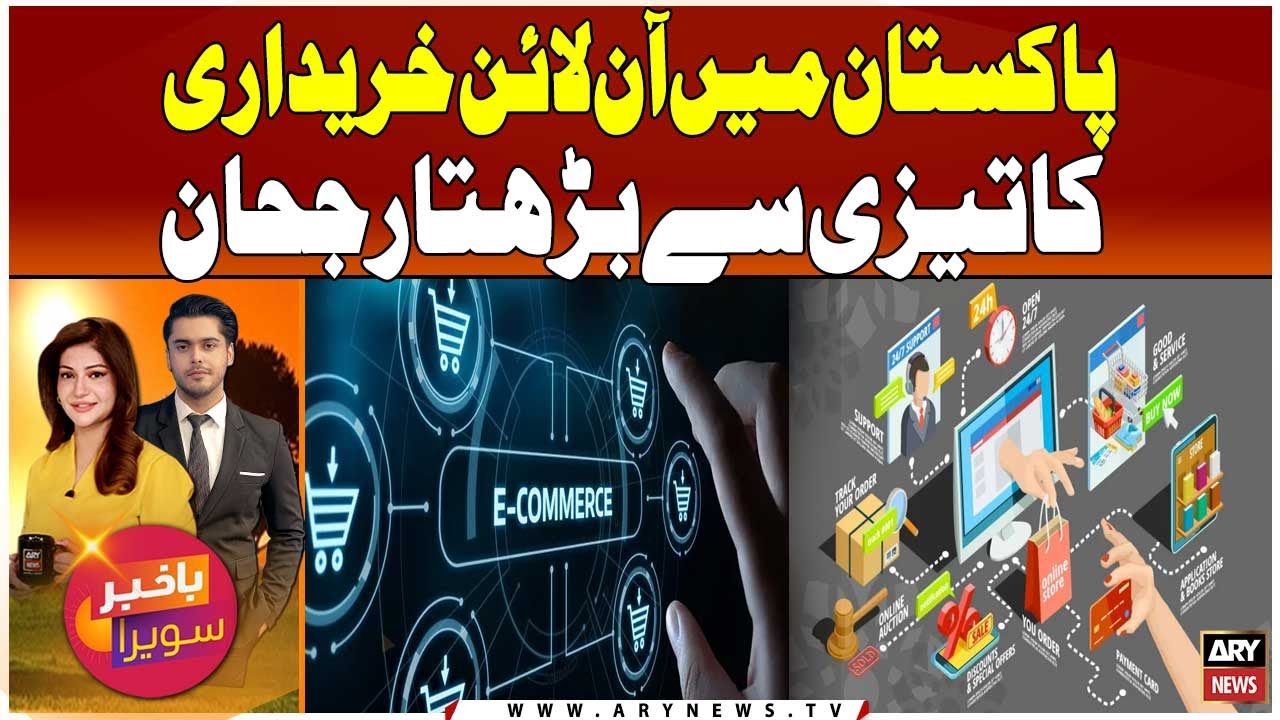 Pakistan's E-Commerce Boom: Online Shopping Trend on the Rise
