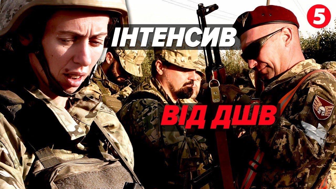 Рекрутинг ПО-НОВОМУ! 💥Як ДШВ відкриваються для цивільних