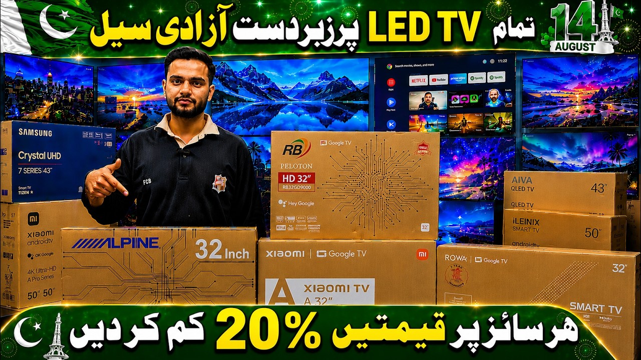 Smart Led Tv Price In Pakistan 2026|Saste Tareen Led Tv 2026|Android Led Tv Price In Pakistan 2026