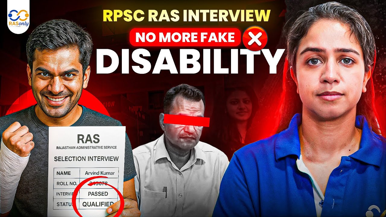 RPSC RAS Interview 2025 : No More FAKE Disability Certificates ❌ | Big Update!