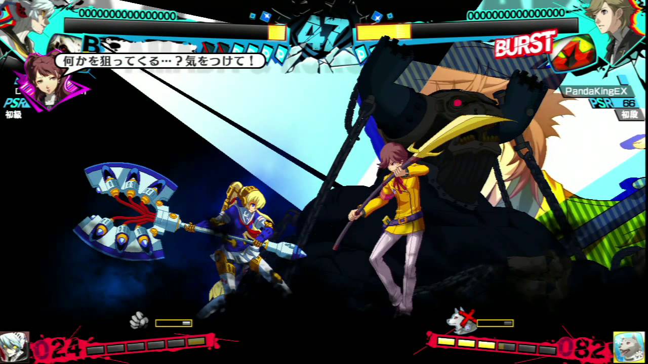 Persona 4 Ultimax - Ken Online Matches 7