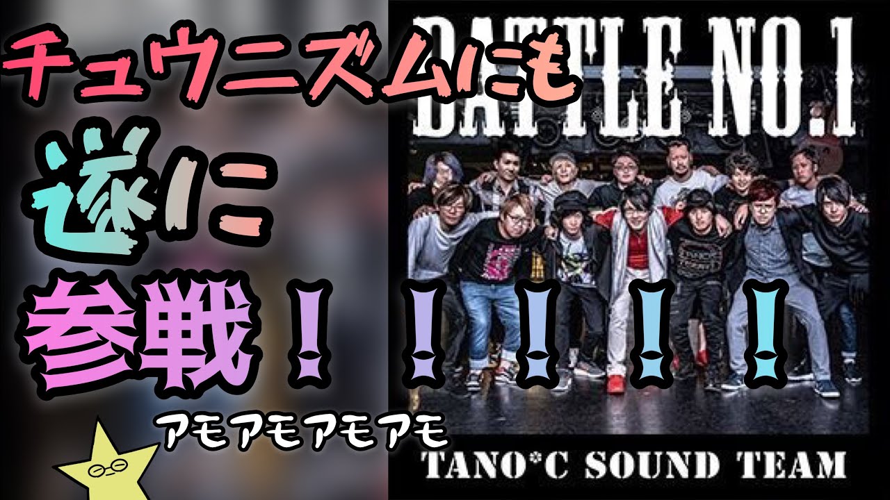 【CHUNITHM】BATTLE NO.1 ALL JUSTICE