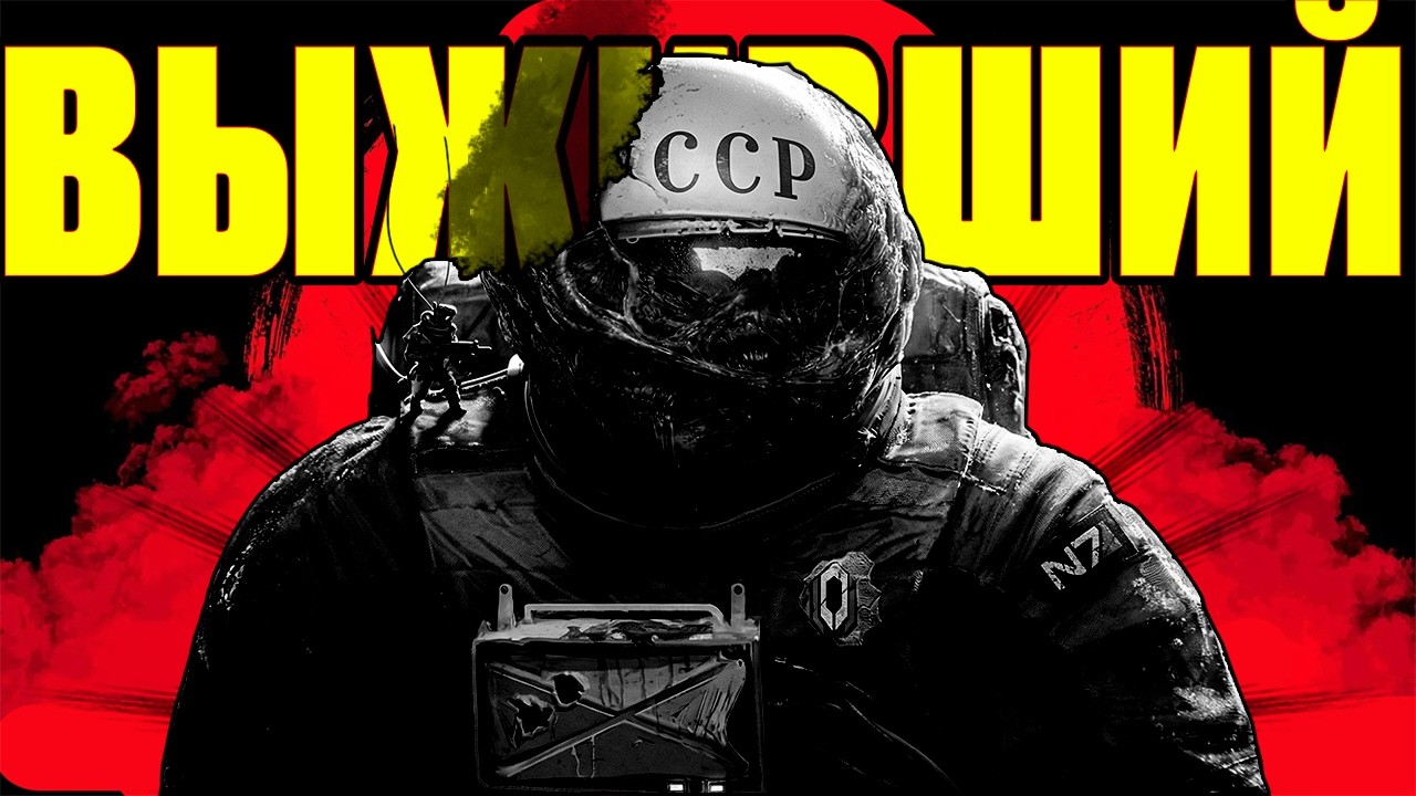Самый СЛОЖНЫЙ симулятор | Tin can