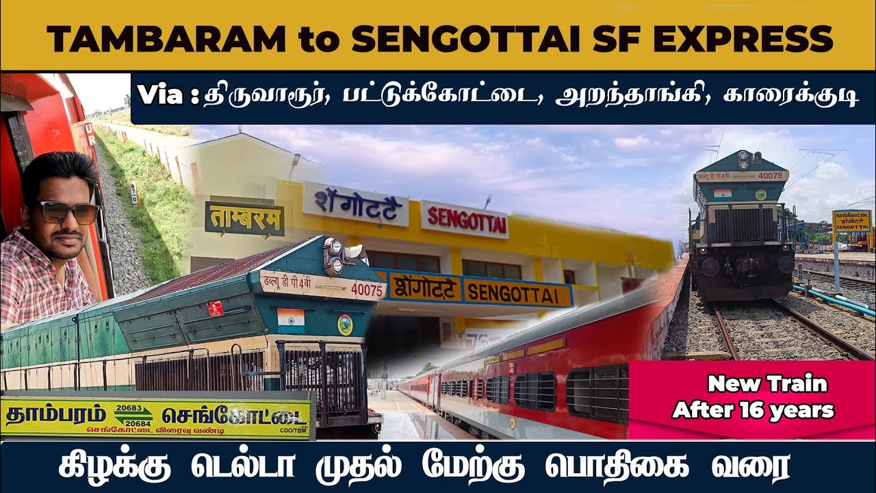 TAMBARAM TO SENGOTTAI TRI WEEKLY EXPRESS | East Delta Ride | New Train to TamilNadu | Vlog#108
