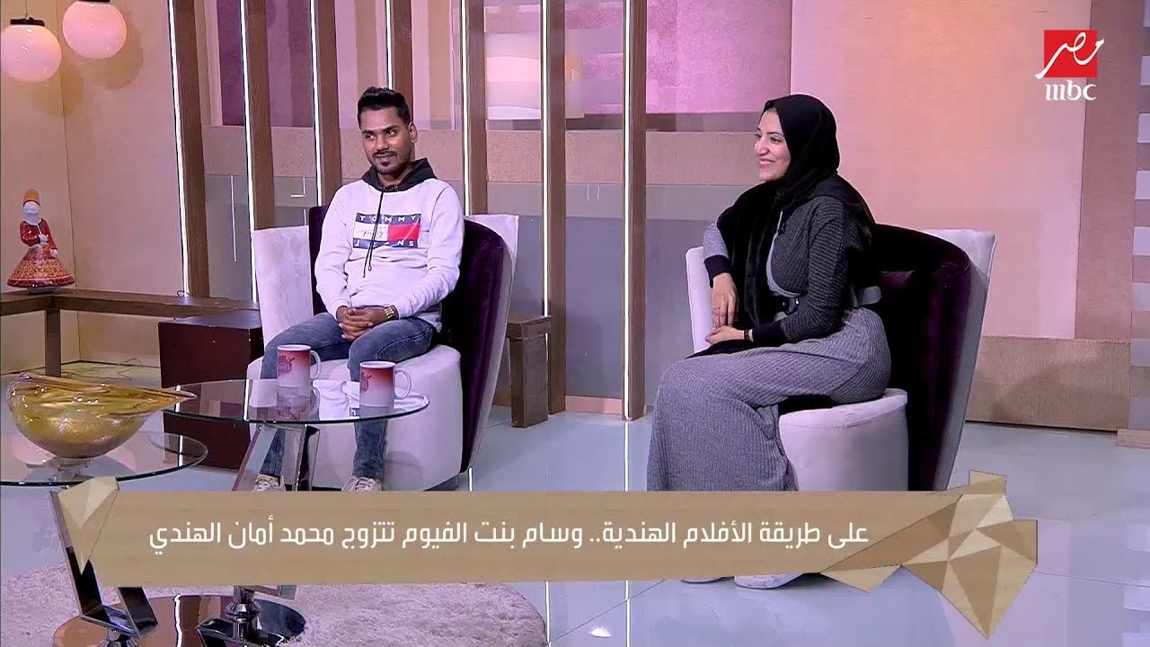 على طريقة الأفلام الهندية ..شوفي إزاي وسام اتعرفت على شاب هندي واتجوزته