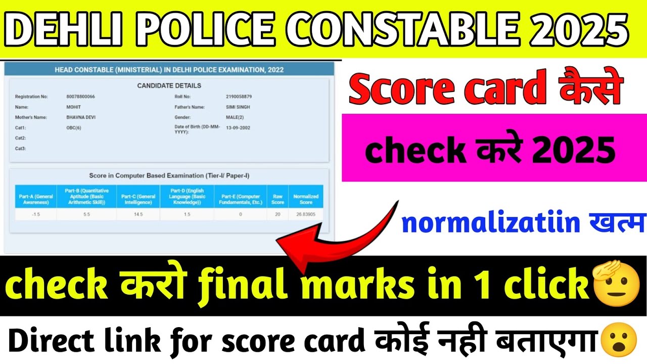 Delhi Police Constable Score Card 2025 Kaise Check Kare | Official Website