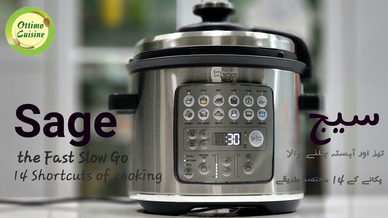 SAGE THE FAST SLOW GO UNBOXING BY OTTIMO CUISINE.      #ottimocuisine #unboxing #sage