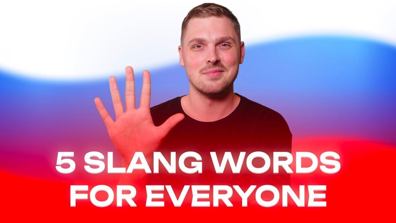 5 Russian slang words that EVERYONE uses