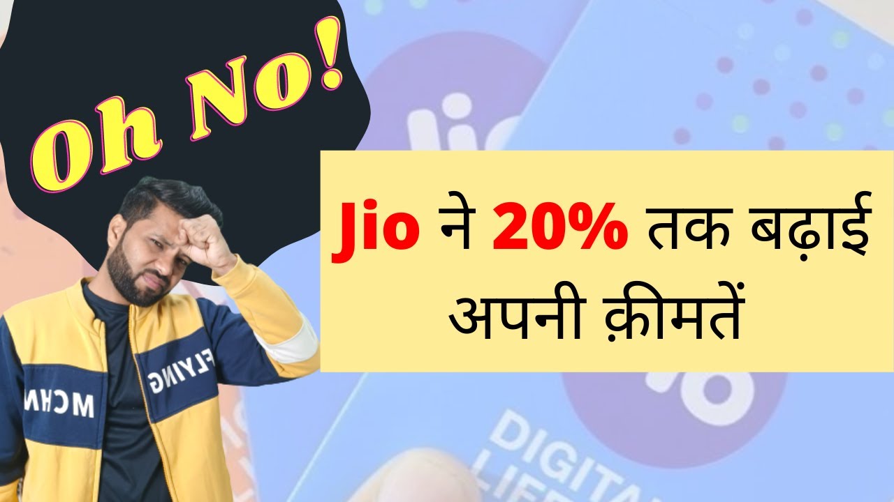 Jio Hikes Prepaid Tariff Price: New Recharge Plan 2021, Jio Vs Airtel Plan