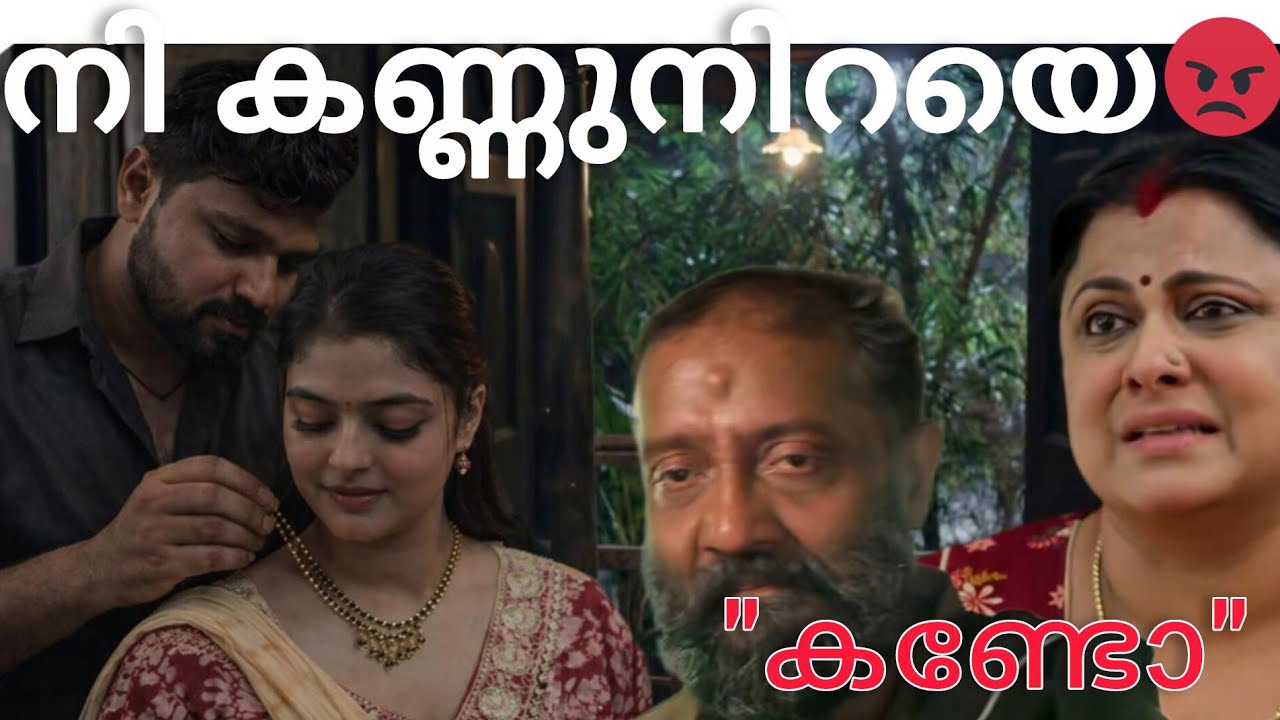 സുനന്ദയുടെ കഴുത്തിൽ പാതിരാത്രി താലികെട്ടി സുഭാഷ്❤️#kattathekilikkooduserialpromo#kattathekilikkoodu 