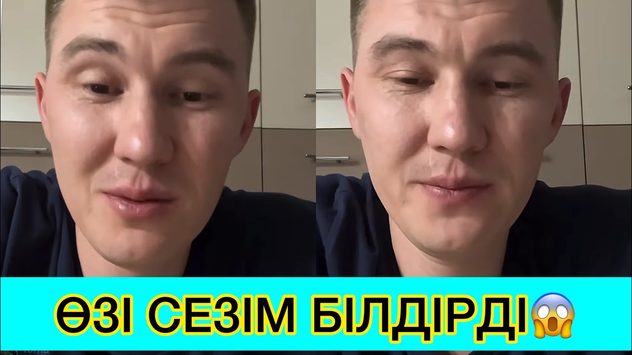 ФАРХАТ МАДИНАНЫ МҮЛДЕ ЖАҚСЫ КӨРМЕГЕНІН АЙТТЫ😱🤯😳 #бауыр #кослайк #қослайкбүгінгіэфир 
