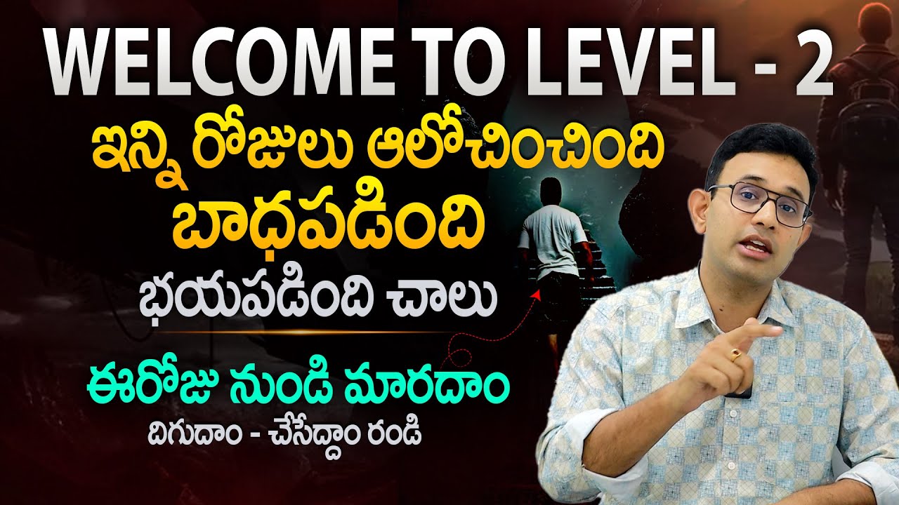 45 రోజలు ఇలా చేయండి అప్పుడే సాధ్యం - Unlocking The Path To Success || Dr Harish Tenneti || SMM