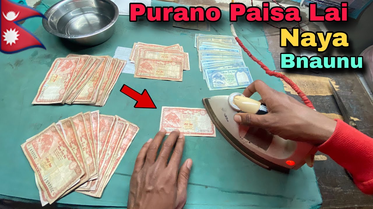 Purano Paisaa Lai Naya Kasari Banaune ?🇳🇵