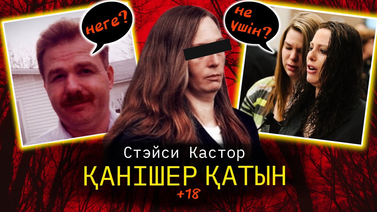 Күйеуінің МӘЙІТІН ҚАЗЫП АЛУҒА тура келді! 😱