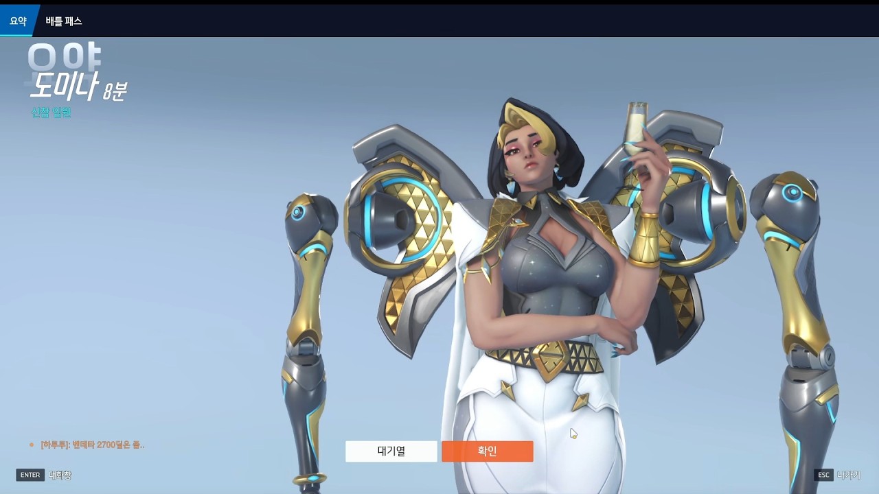 [오버워치] 또미나#3 ⦁ 오버워치 떡상 기원 52회차 | 무편집