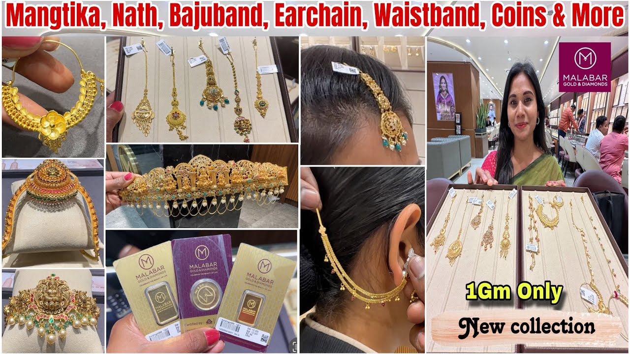 1Gm😲Gold Mangtika, Nath, Coin, Bajuband, Waistband, Rings Malabar Gold Jewellery Designs With Price|
