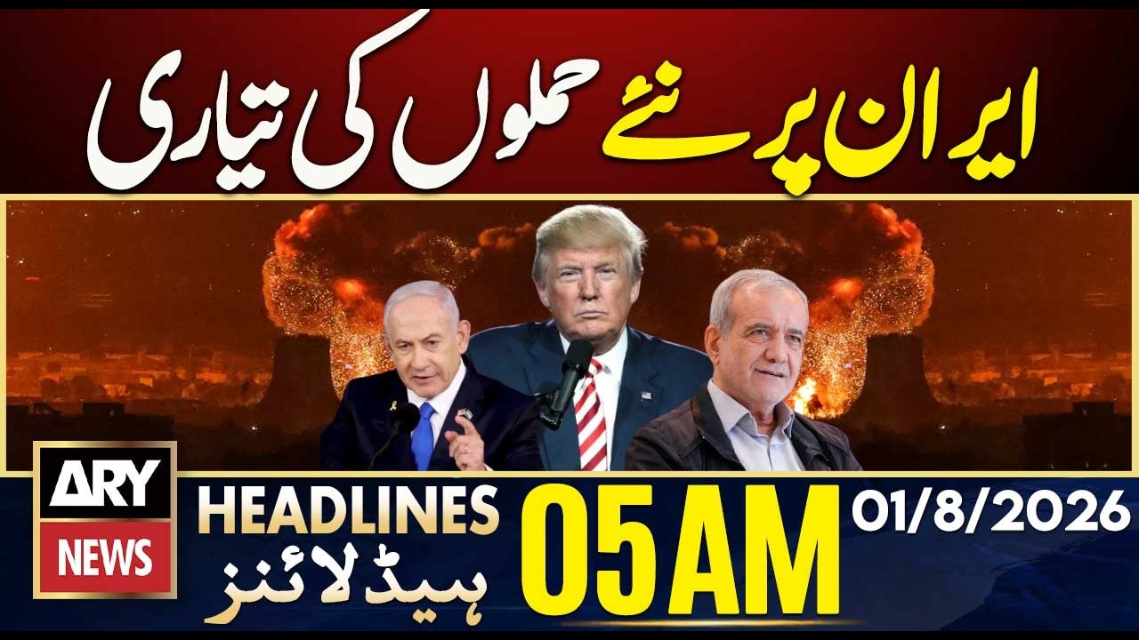 Preparations Underway for New Attacks on Iran | ARY News 5 AM Headlines | 1st Aug 2026
