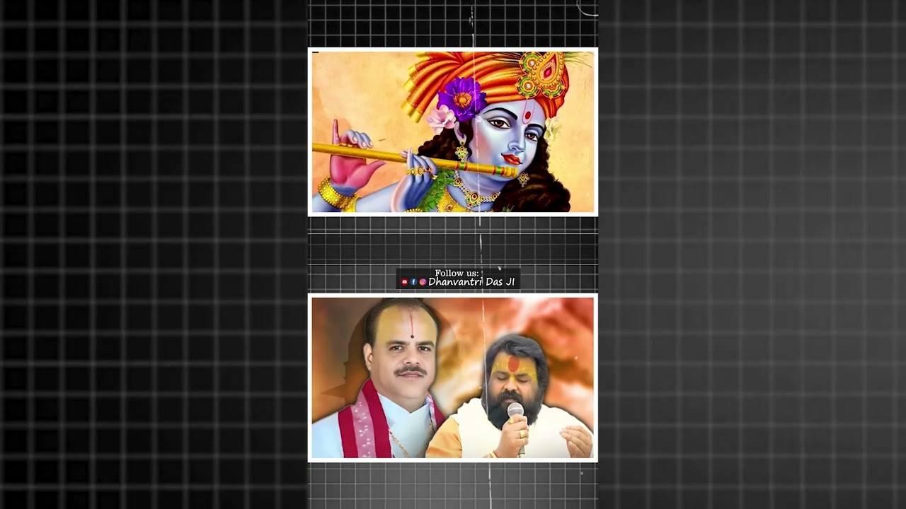 परम पूज्य डॉ श्यामसुन्दर पाराशर जी महाराज के सानिध्य में, संगीत की मधुर प्रस्तुति | धन्वन्तरी दास जी