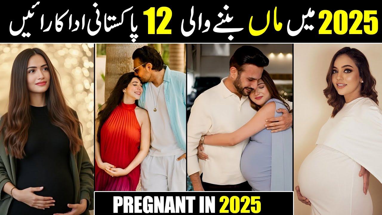 Pakistani Actresses Embracing Motherhood in 2025  || The Stars Celebrating Parenthood in 2025