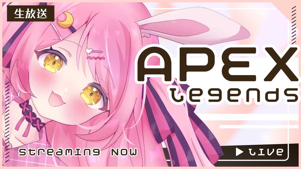 【#Apex】今日でダイヤに到達だー！　withなっちゃん/そあ3【地声バ美肉Vtuber/野良うさぎ】