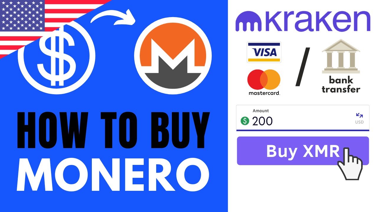 Как купить Monero (XMR) в США ✅ Пошаговое руководство