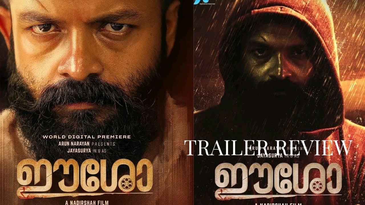 EESHO MALAYALAM MOVIE TRAILER REVIEW