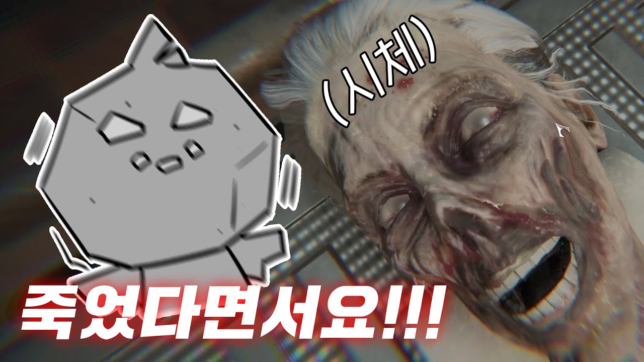 XX닦는 알바 하지 말라는 이유가 있다 [The Mortuary Assistant]