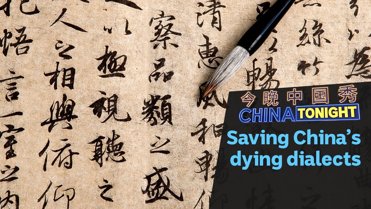China’s dying dialects | China Tonight | ABC News