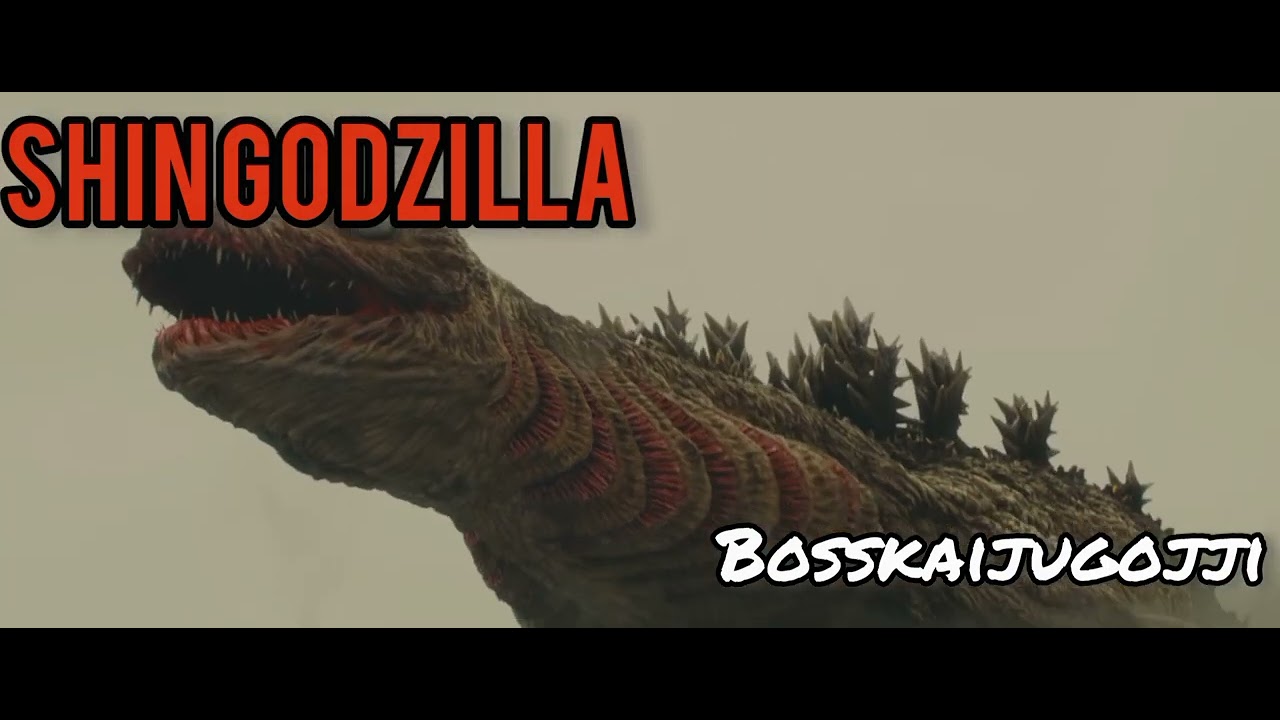 SHIN GODZILLA | Second form ( movie scene) #shingodzilla 🔥🦖