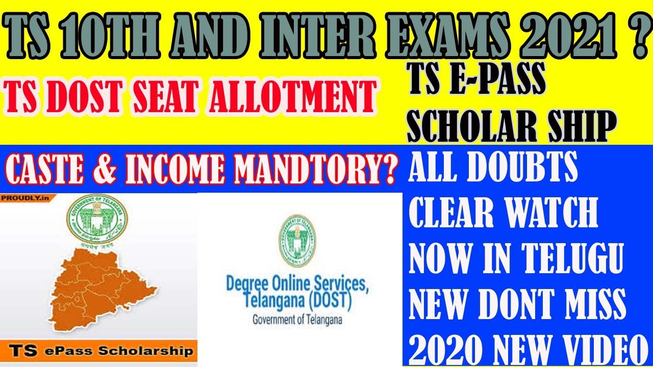 || TS 10 TH & INTER EXAMS 2021|| TS DOST SEAT ALLOTMENT|| TS E-PASS CASTE CERTIFICATE MUST ?||ALL D0