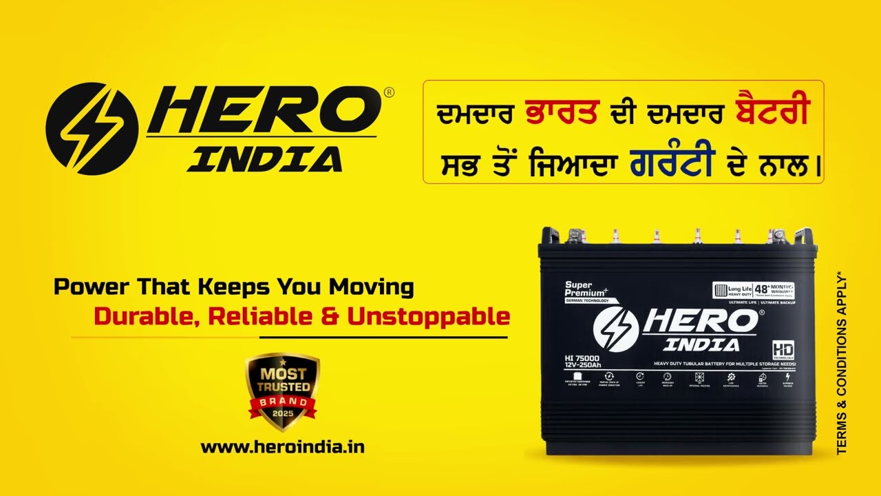 Hero India Inverter Batteries