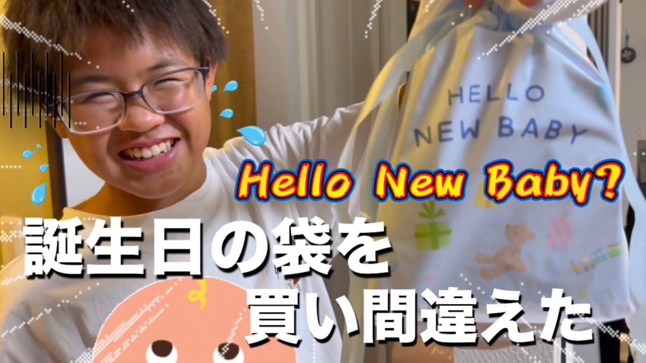 【悲報】パパの誕生日にやらかしました…お小遣いを文房具で溶かしたので裁縫するもまたも大失敗するの巻。。#中学生 #手作り #誕生日 