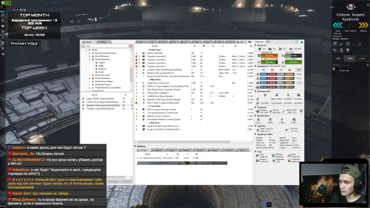 300-400kk в час на PvP Rattlesnake | EvE Online