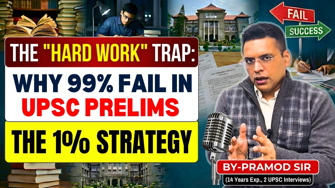 The Hard Work Trap : Why 99% will fail and 1% strategy -  Prelims 2026 by Pramod Sir