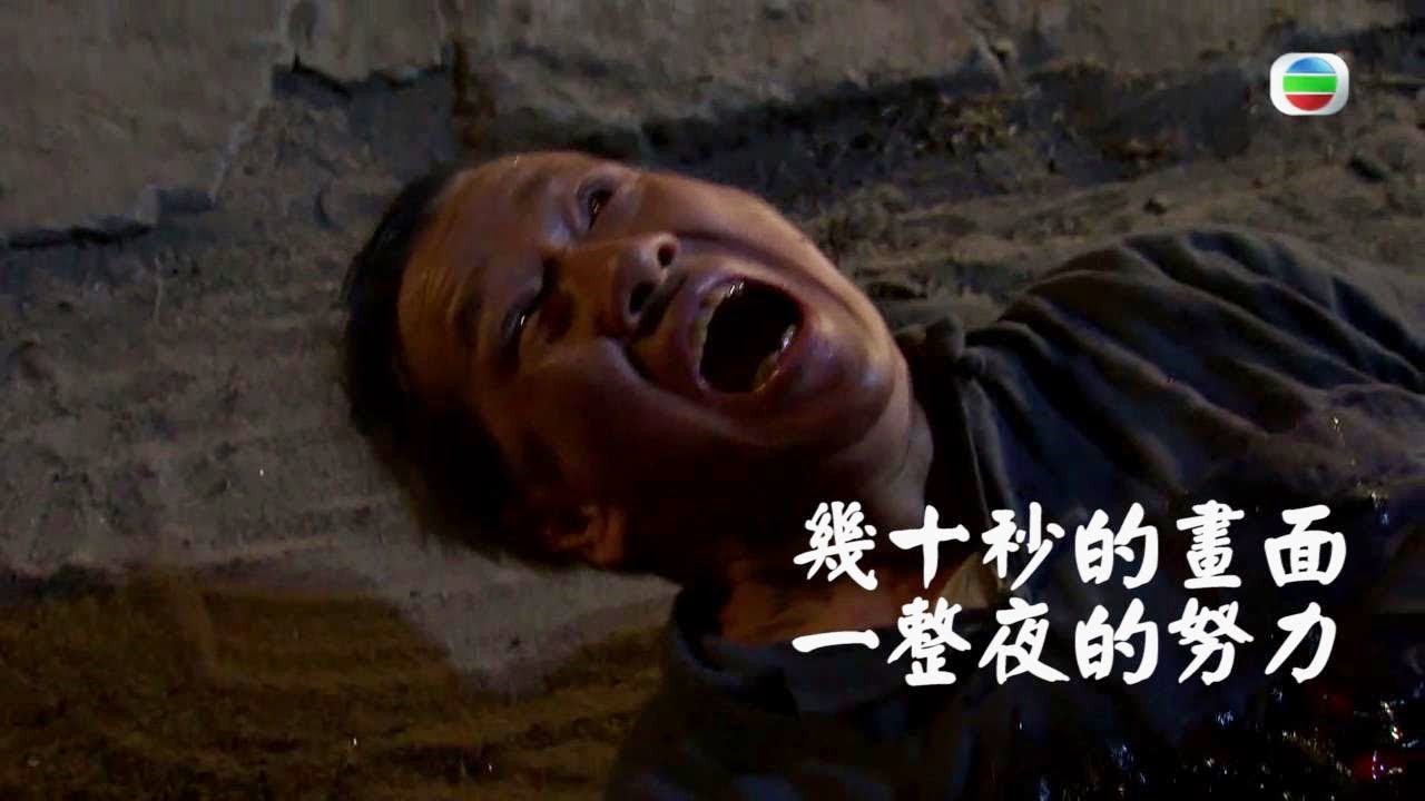 梟雄 - 劉江老師寶刀未老 (TVB)