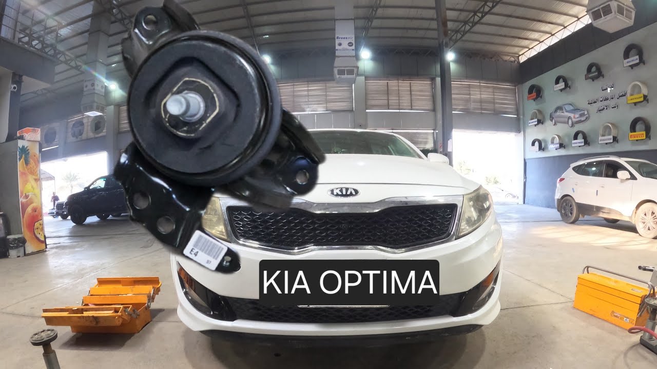 استبدال حامل المحرك ( اذن محرك ) ... كيا أوبتيما 2010-2015 kia optima الجيل 3 (عزم البراغي)