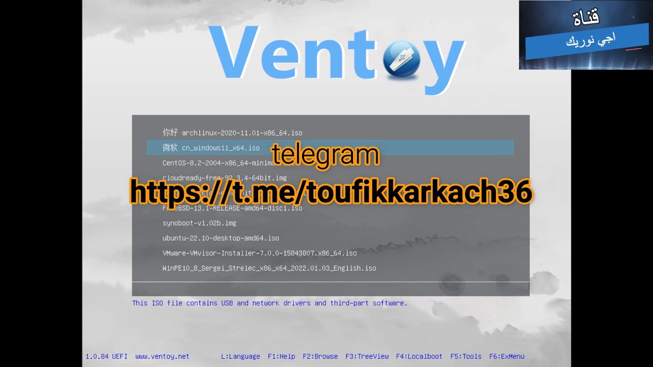 اكتشف طريقة جديدة لفرمتاج جهاز الكمبيوتر ( Vontoy ) Discover a New way to format your computer
