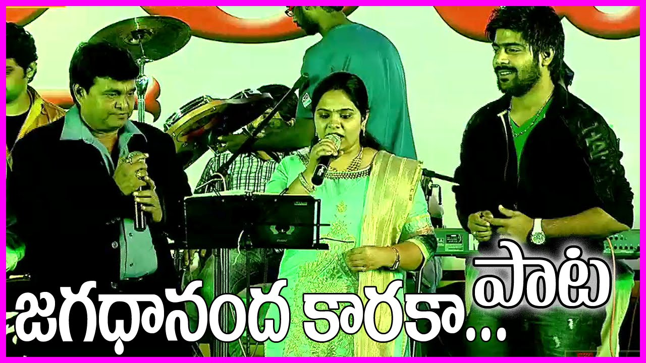 Jagadanandakaraka (జగదానందకారక ) Song - Sri Rama Rajyam - By Ramu,Revanth,Gopika Poornima - Guntur