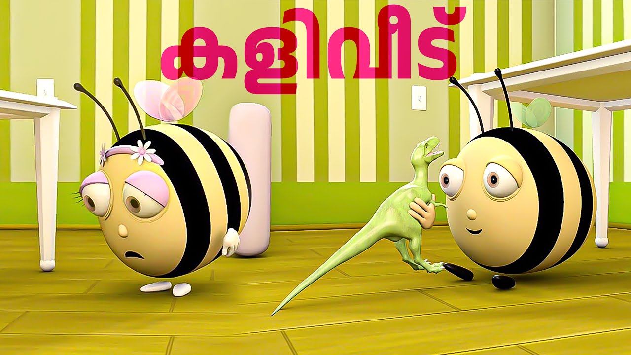ഡൈനോസറിനെ കുഞ്ഞിനെ കണ്ടുപിടിക്കാൻ സഹായിക്കാമോ | Kids Malayalam cartoon | malayalam cartoon songs