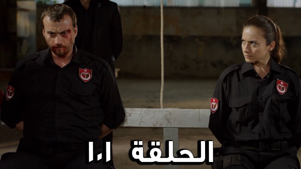 مسلسل الفريق الأول الحلقة 101 الجزء الثاني مدبلج  |   FULL HD