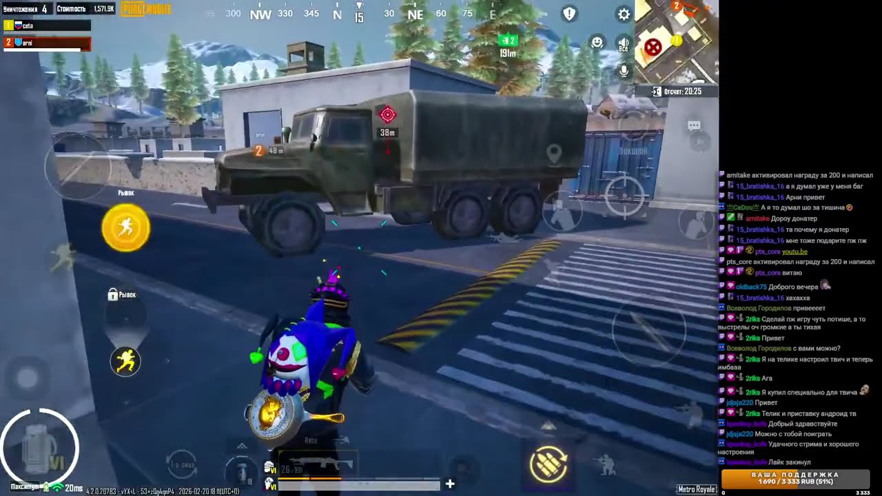 Ищем бабочку, открываем ДНК в Metro Royale 30 | PUBG Mobile 4.2.