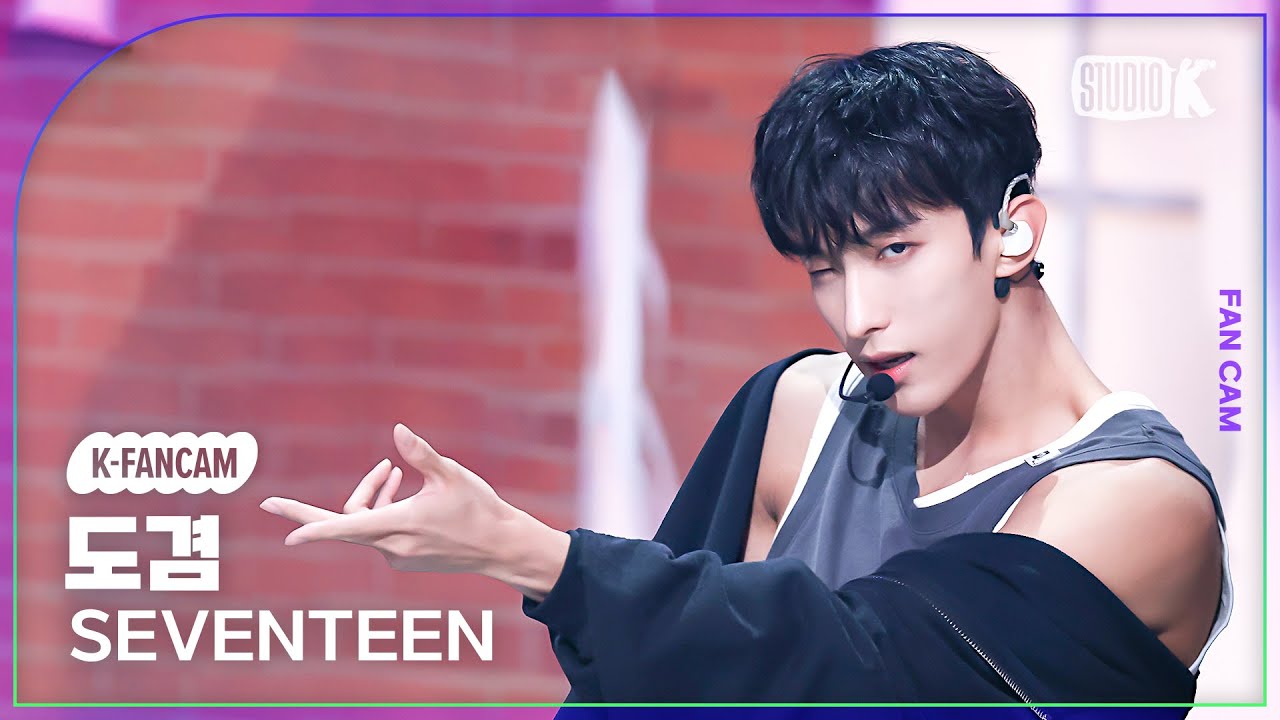 [K-Fancam] 세븐틴 도겸 직캠 'LOVE, MONEY, FAME'(SEVENTEEN DK Fancam) @뮤직뱅크(Music Bank) 241018